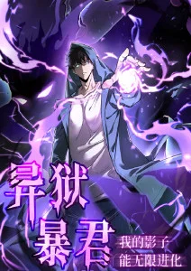 蜘蛛侠纵横宇宙 最新上映